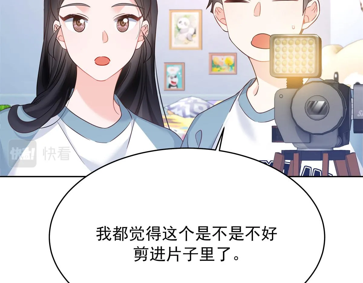 326 把某人赢回来 第73页