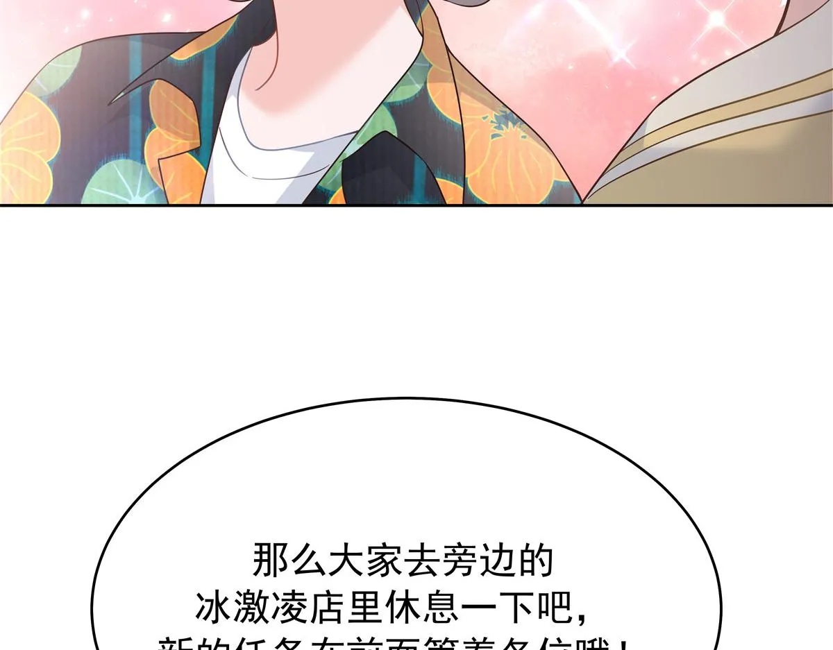326 把某人赢回来 第87页
