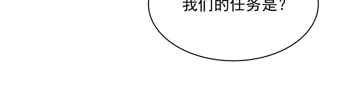 326 把某人赢回来 第95页