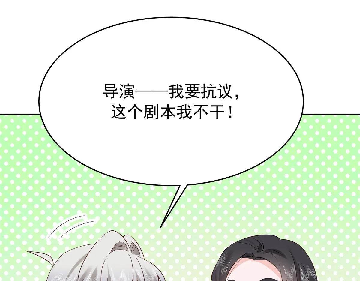 326 把某人赢回来 第96页
