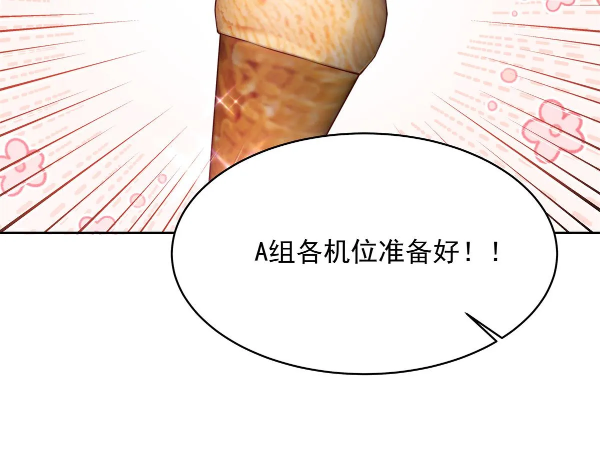 326 把某人赢回来 第103页