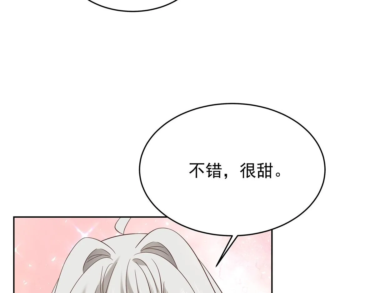 326 把某人赢回来 第120页