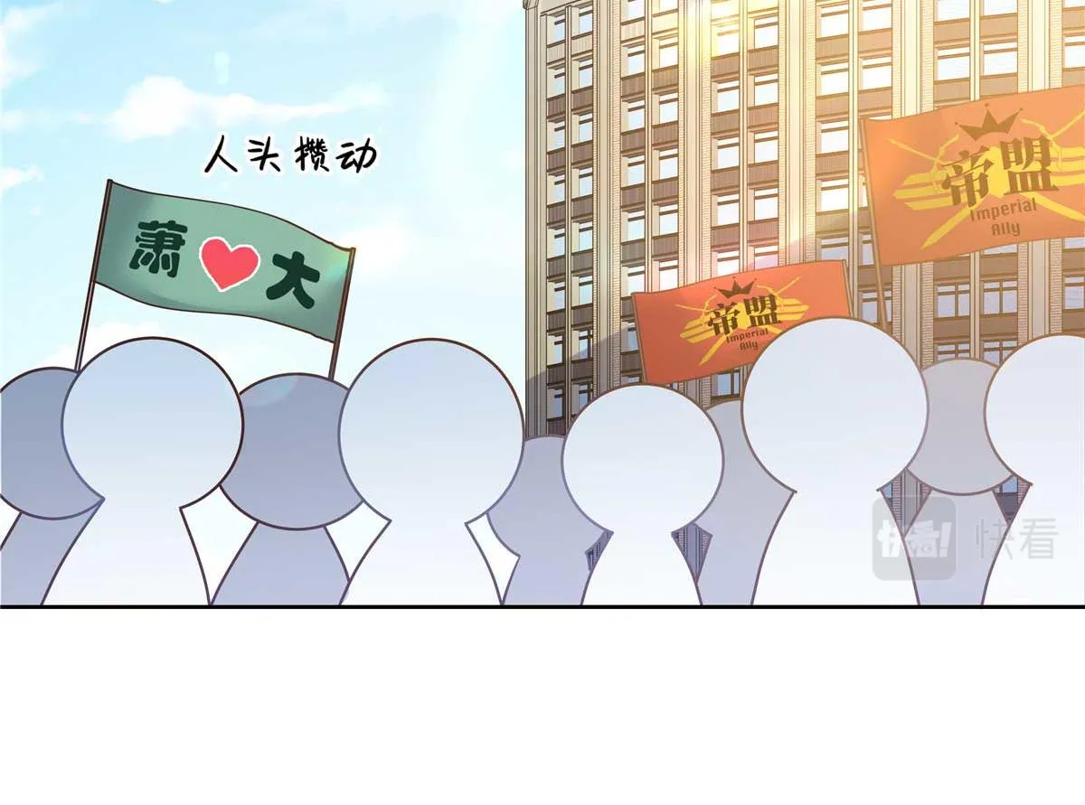 329 他不是漠哥喜欢的类型 第6页
