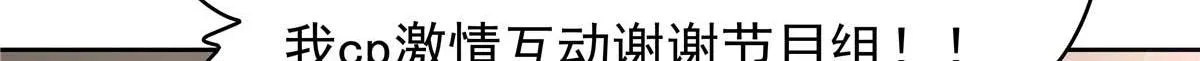 329 他不是漠哥喜欢的类型 第17页