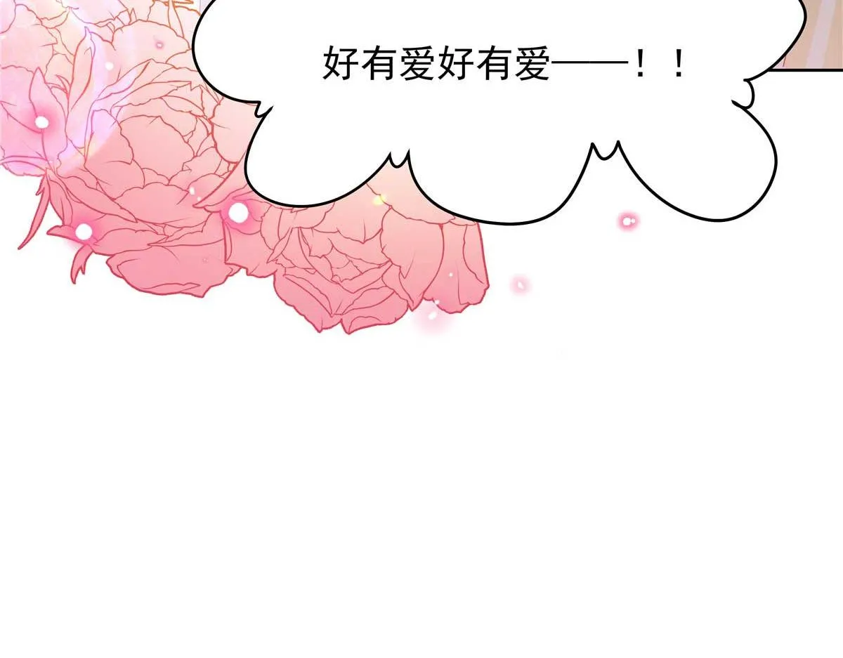 329 他不是漠哥喜欢的类型 第28页