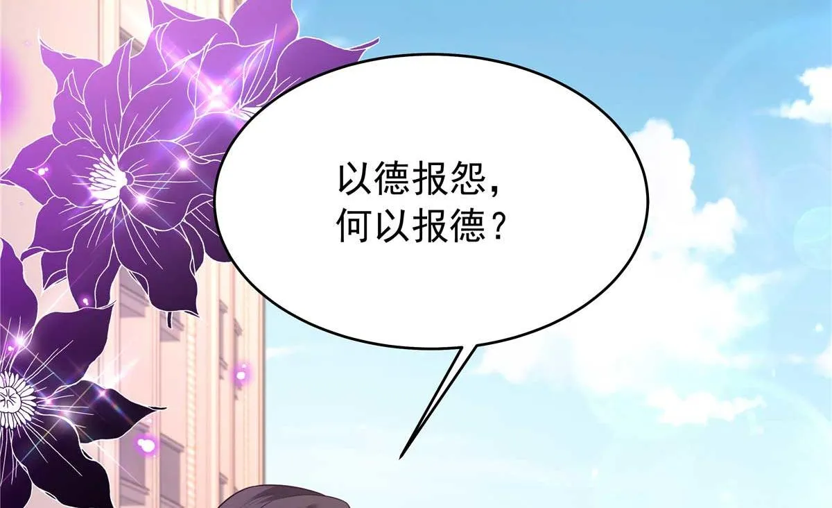329 他不是漠哥喜欢的类型 第55页