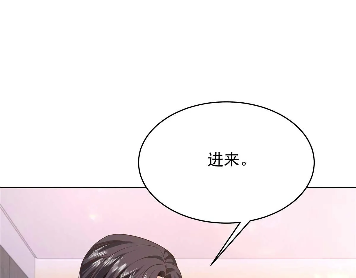 329 他不是漠哥喜欢的类型 第73页