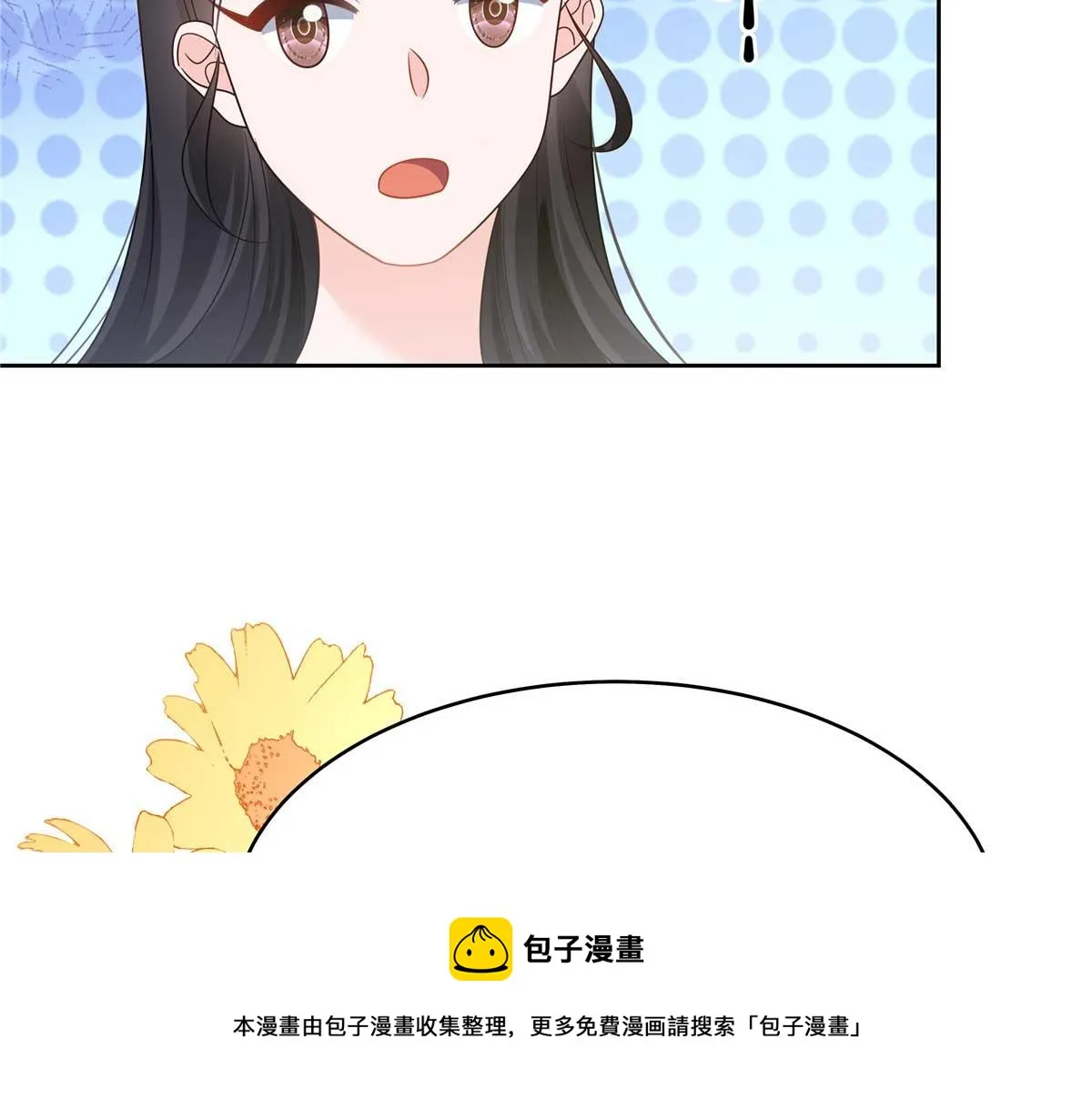 329 他不是漠哥喜欢的类型 第100页