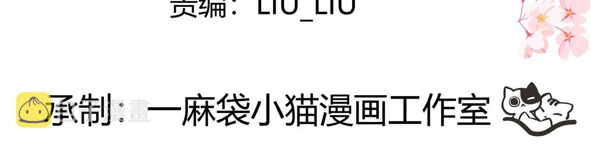 330 你对我，很重要 第4页