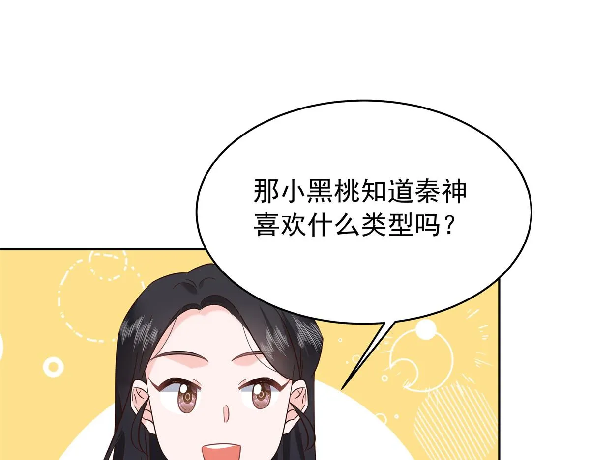 330 你对我，很重要 第5页