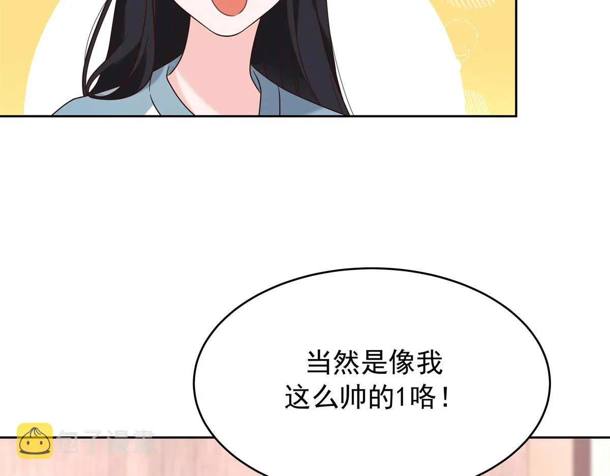 330 你对我，很重要 第6页
