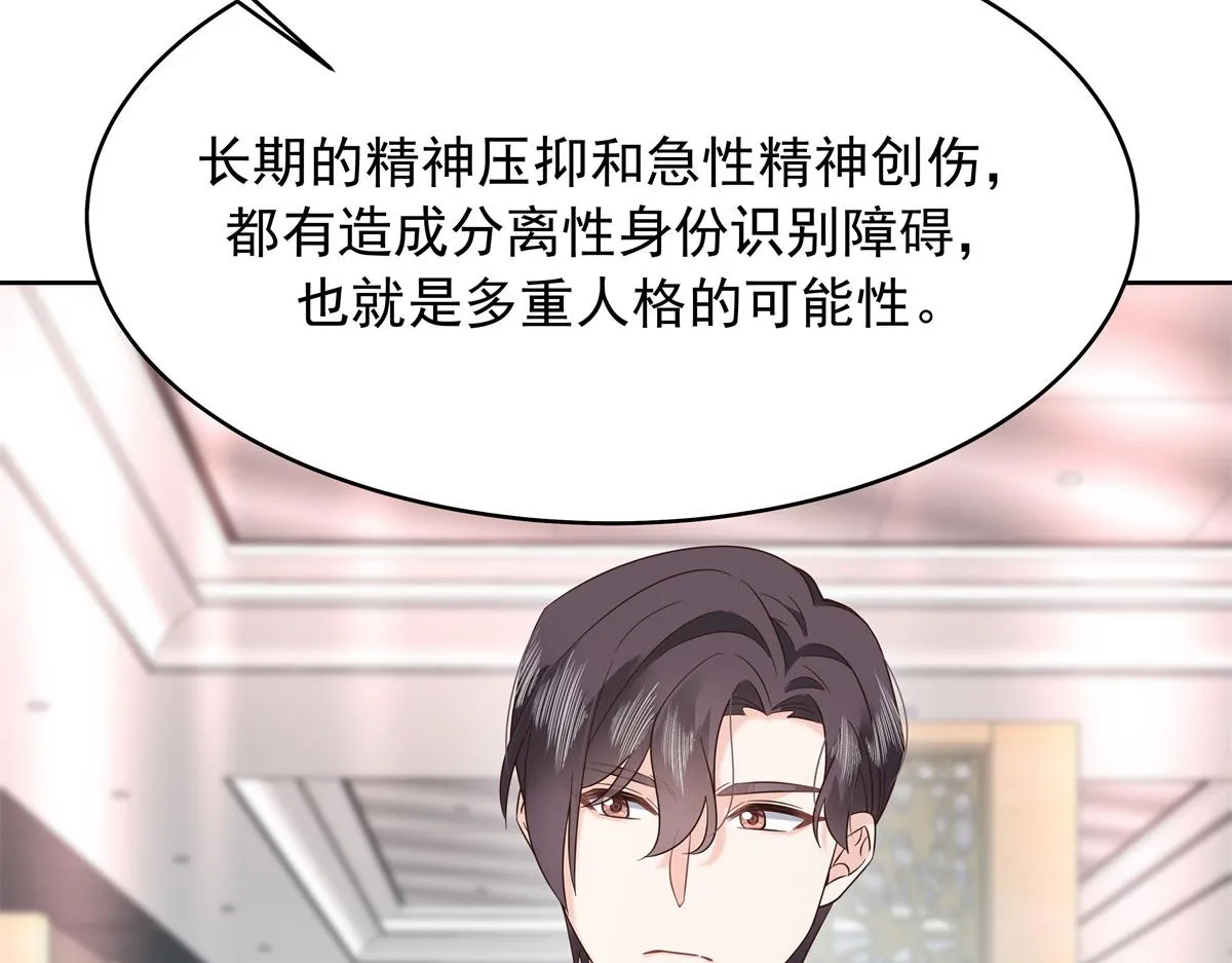 330 你对我，很重要 第17页