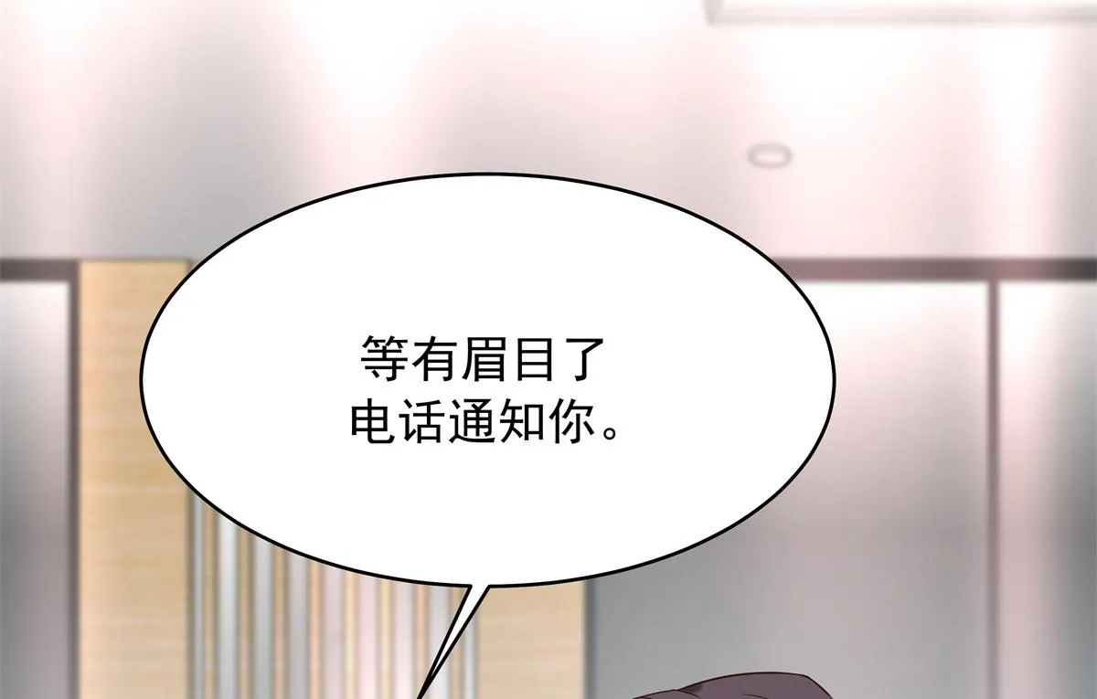 330 你对我，很重要 第25页