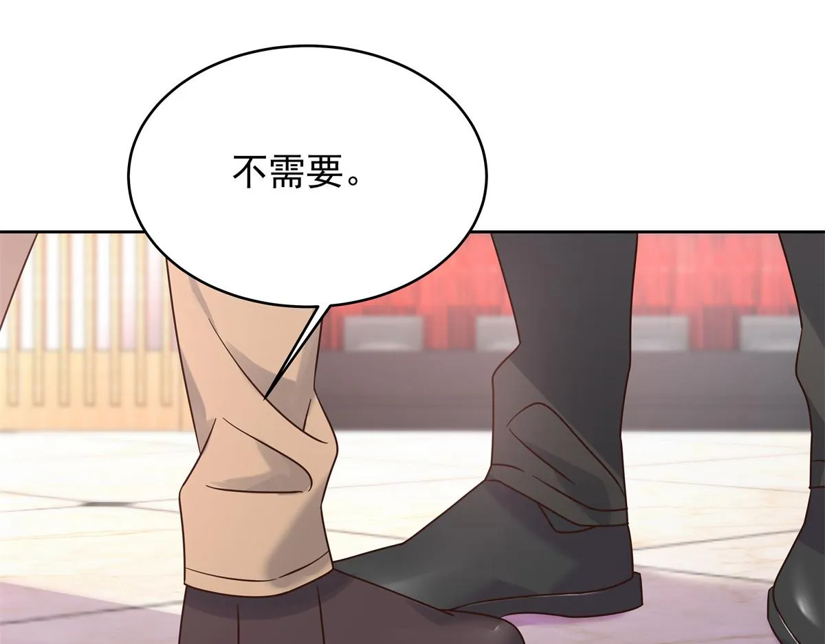 330 你对我，很重要 第31页