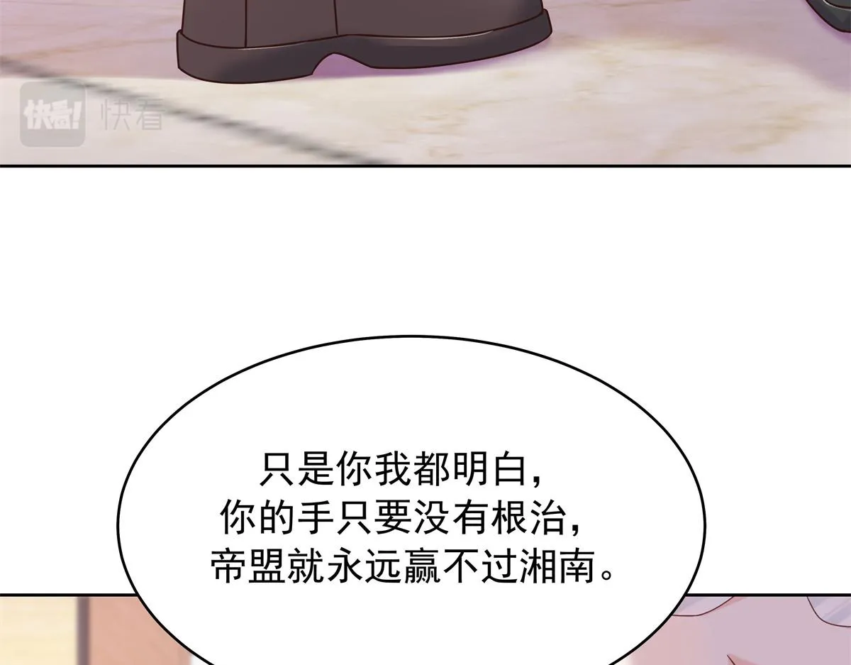 330 你对我，很重要 第32页