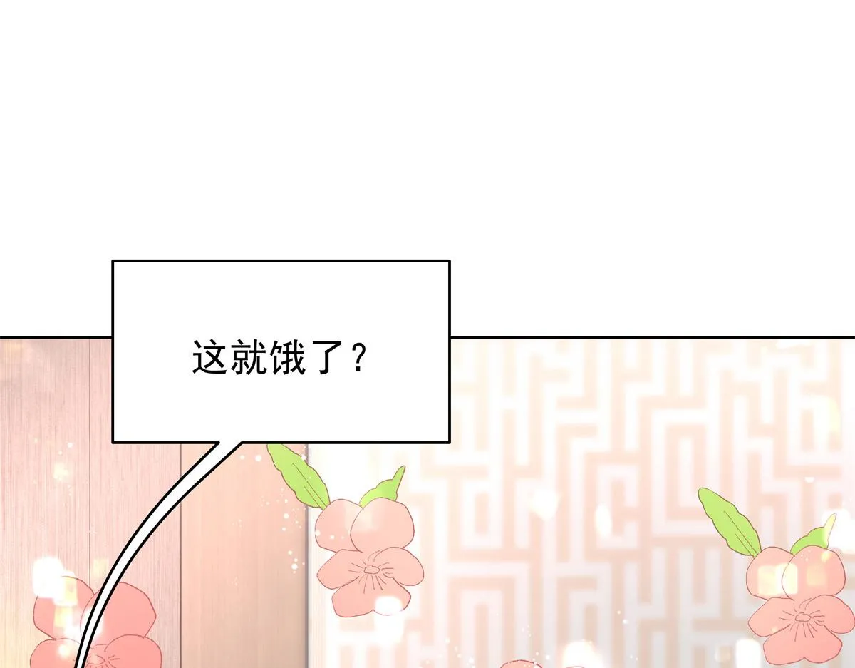 330 你对我，很重要 第40页