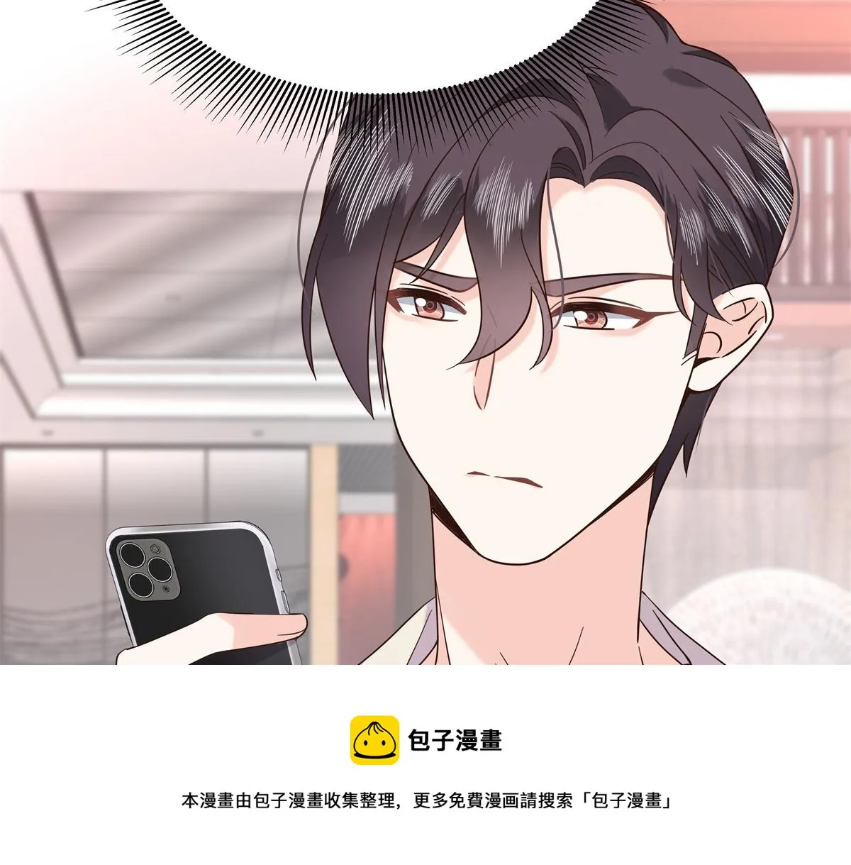 330 你对我，很重要 第50页