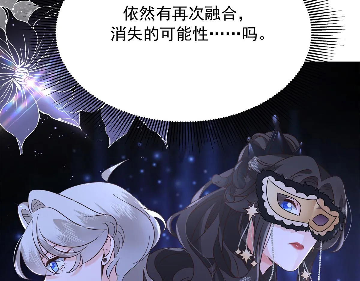 330 你对我，很重要 第53页