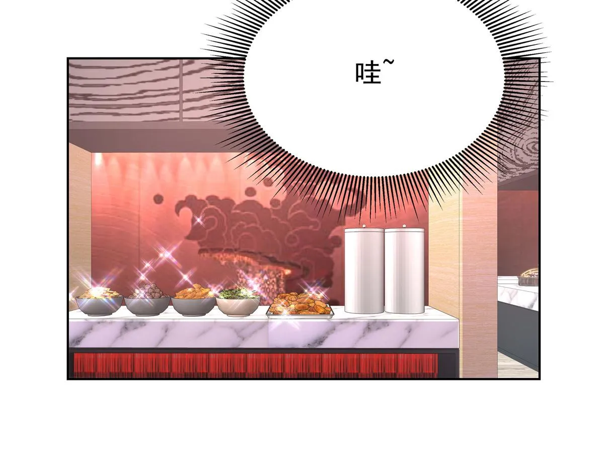 330 你对我，很重要 第61页