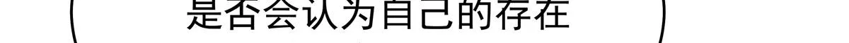 330 你对我，很重要 第84页