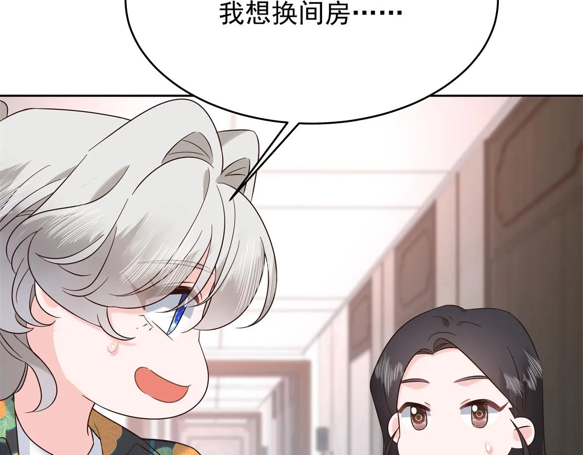 330 你对我，很重要 第107页
