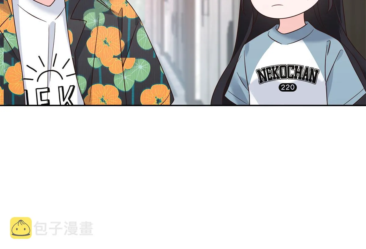 330 你对我，很重要 第108页