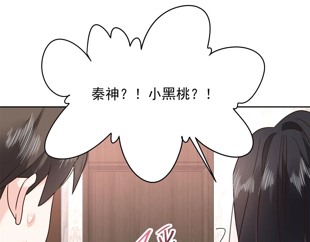 330 你对我，很重要 第113页