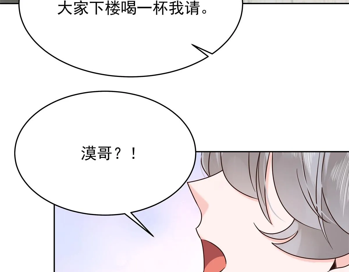330 你对我，很重要 第117页