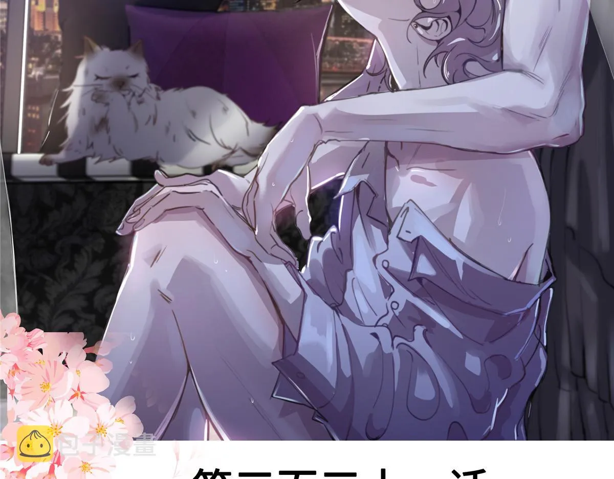 331 看来，并不是不喜欢？ 第2页