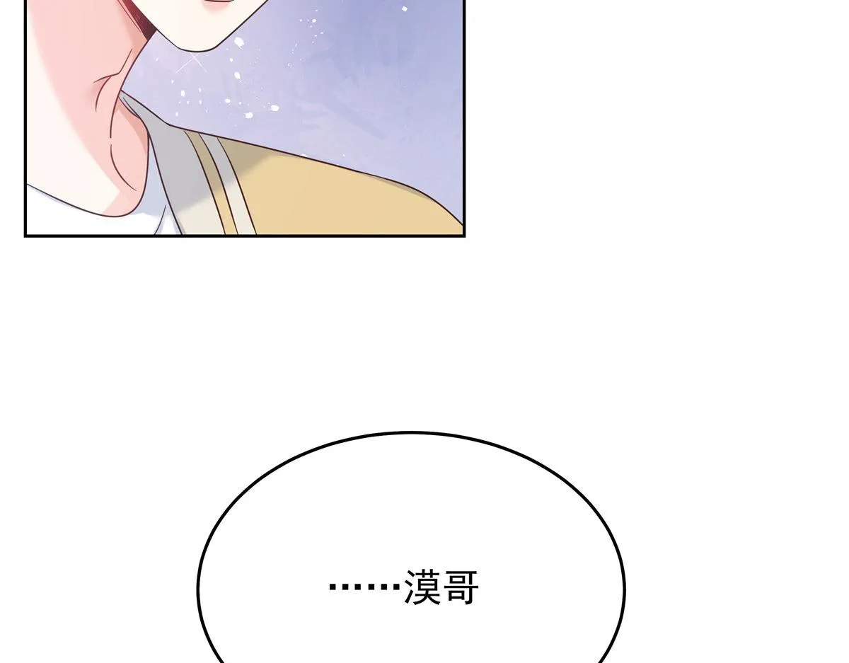 331 看来，并不是不喜欢？ 第6页