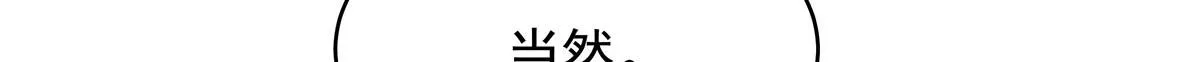 331 看来，并不是不喜欢？ 第16页