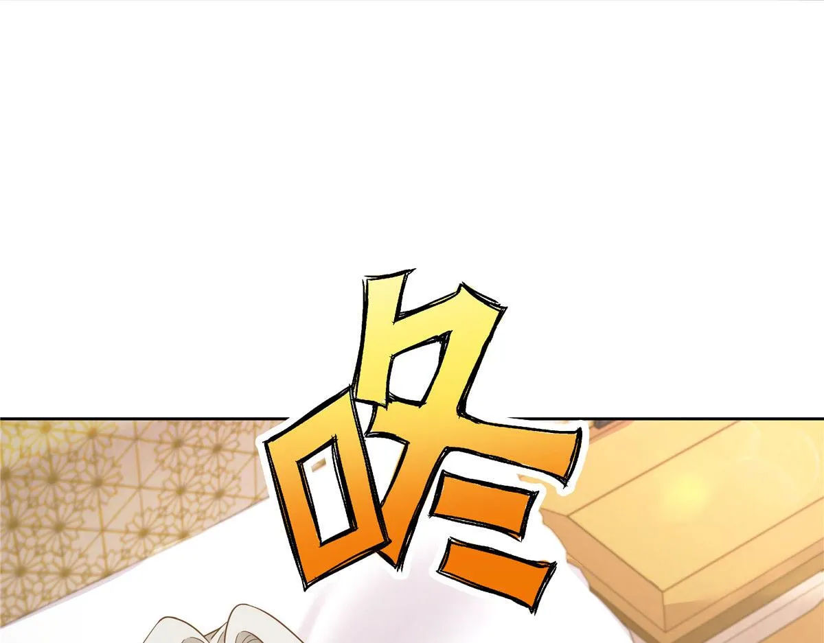 331 看来，并不是不喜欢？ 第21页