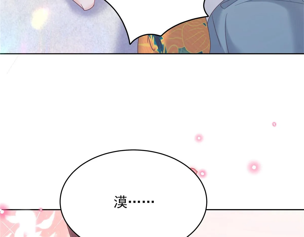 331 看来，并不是不喜欢？ 第24页