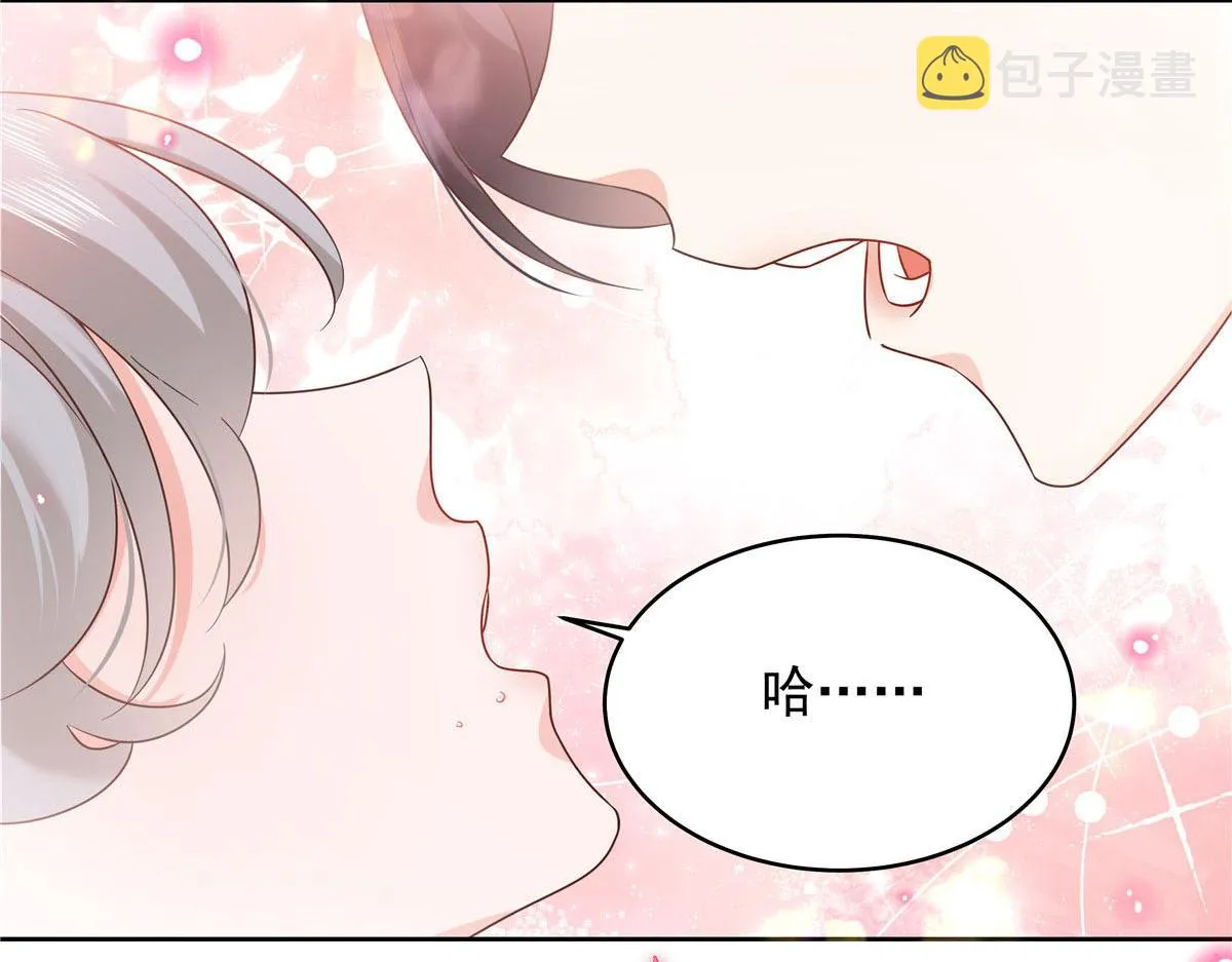 331 看来，并不是不喜欢？ 第33页