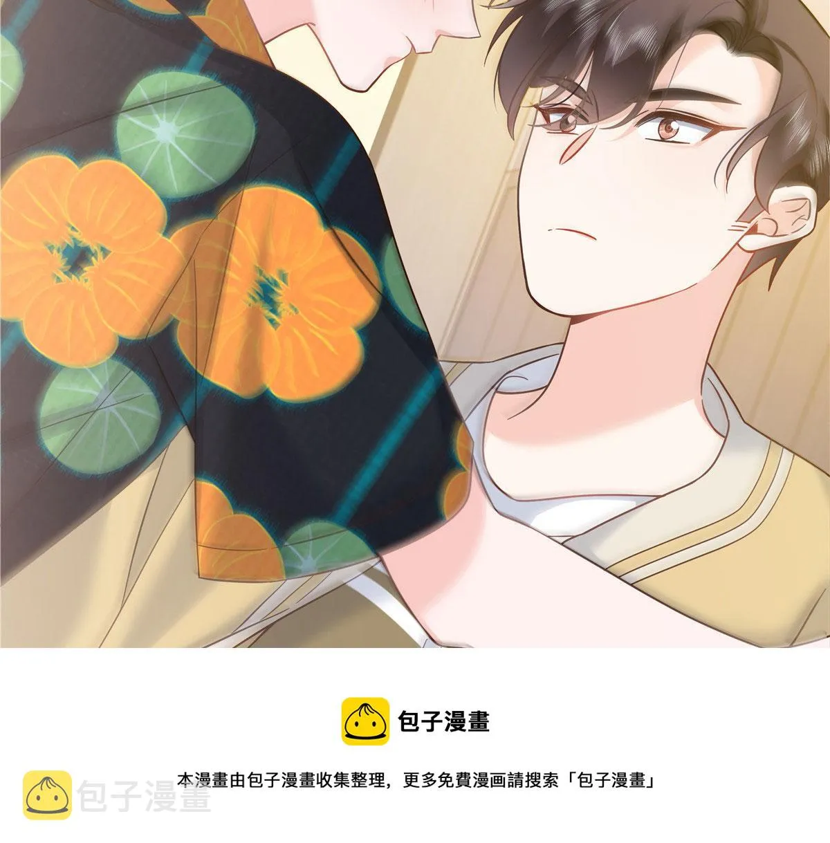 331 看来，并不是不喜欢？ 第50页