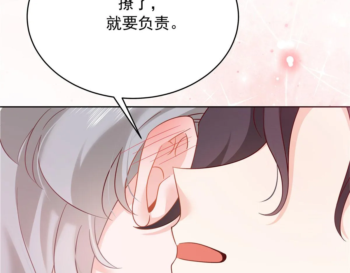 331 看来，并不是不喜欢？ 第59页