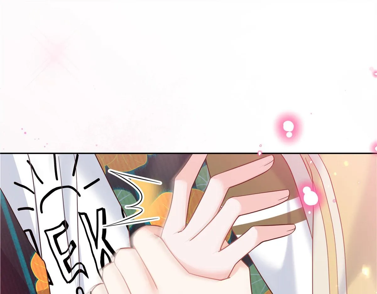 331 看来，并不是不喜欢？ 第65页
