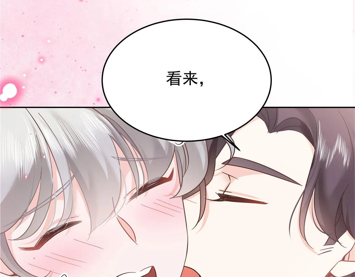 331 看来，并不是不喜欢？ 第67页