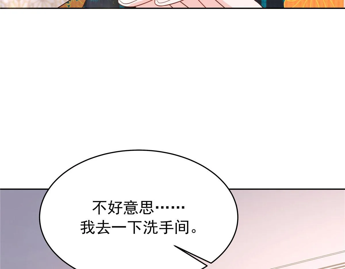 331 看来，并不是不喜欢？ 第83页