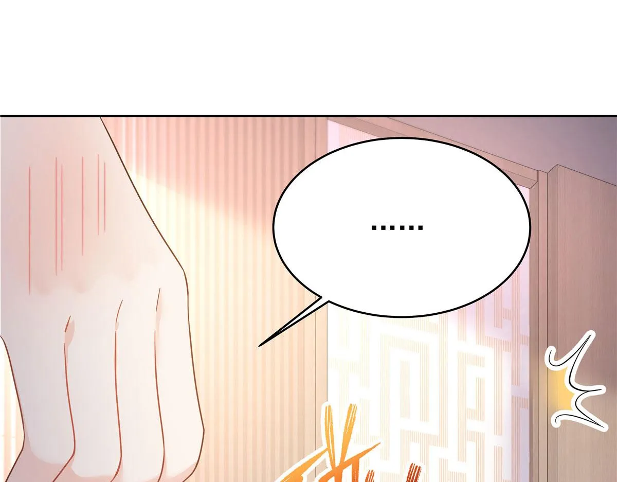 331 看来，并不是不喜欢？ 第86页