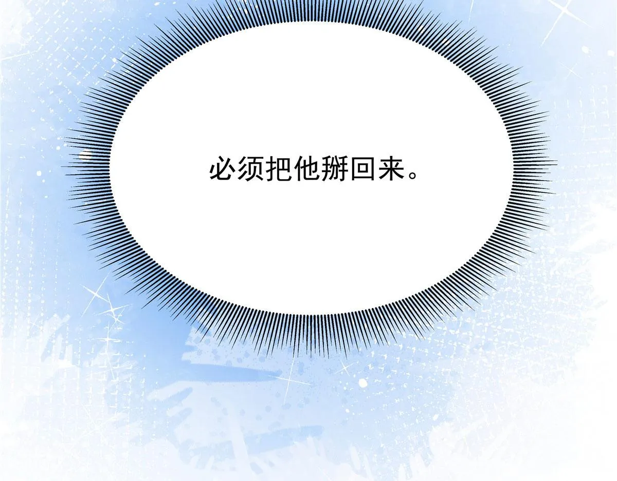 331 看来，并不是不喜欢？ 第95页