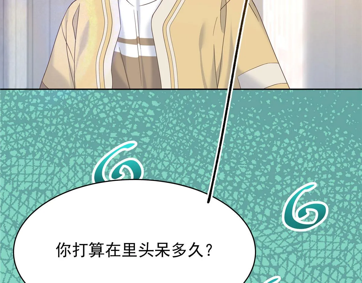 331 看来，并不是不喜欢？ 第98页