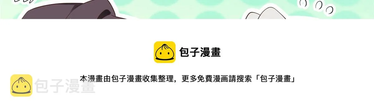 331 看来，并不是不喜欢？ 第100页