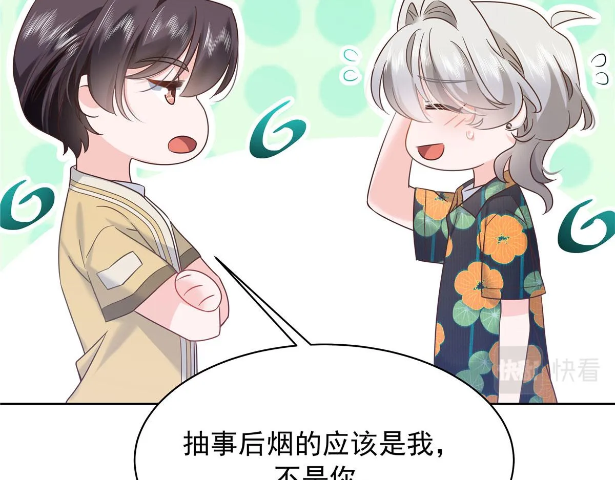 331 看来，并不是不喜欢？ 第101页