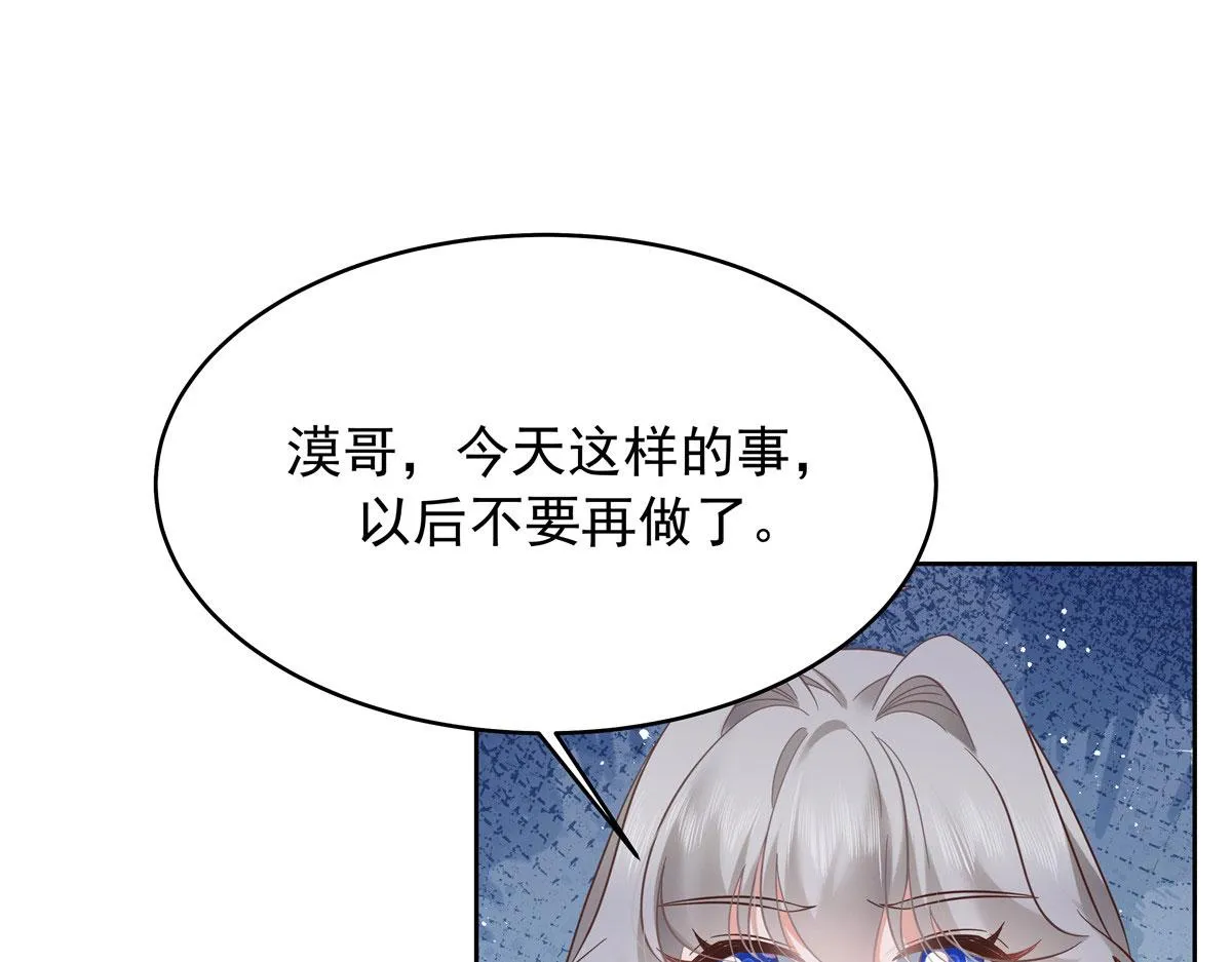 331 看来，并不是不喜欢？ 第107页