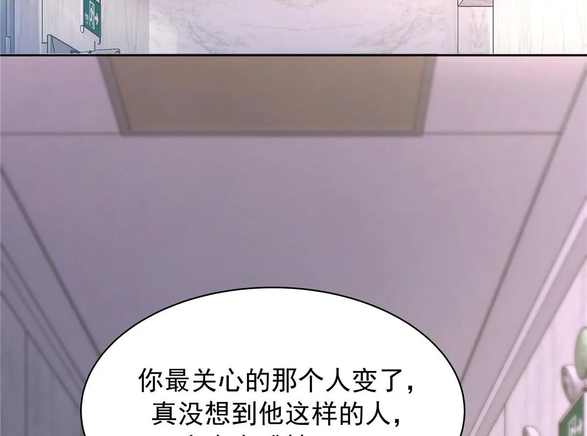 331 看来，并不是不喜欢？ 第114页