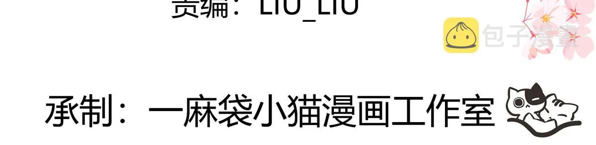 332 你觉得恶心，是吗？ 第4页
