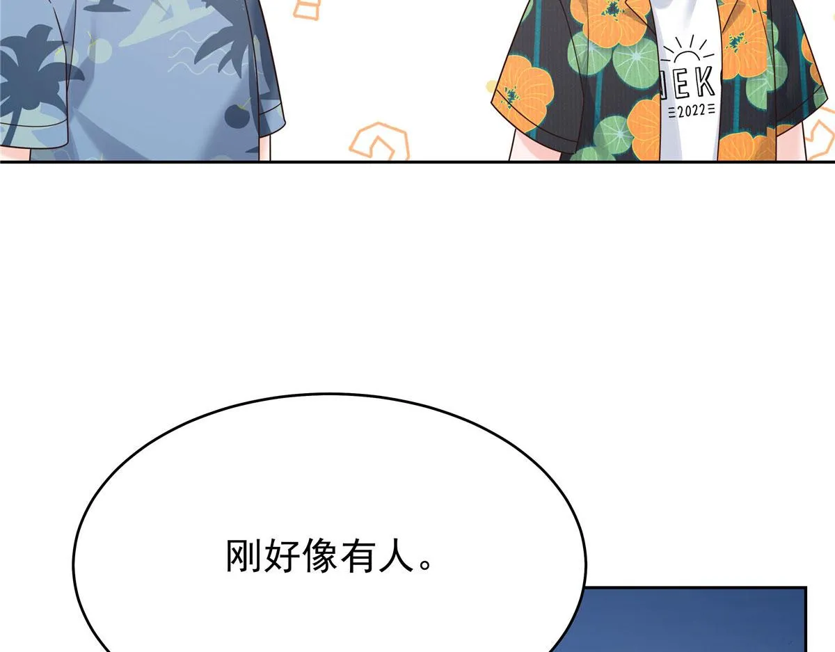 332 你觉得恶心，是吗？ 第14页