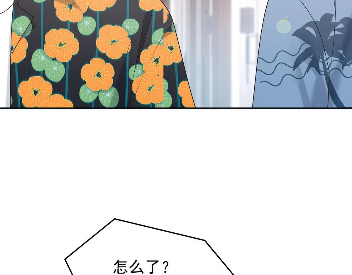 332 你觉得恶心，是吗？ 第21页