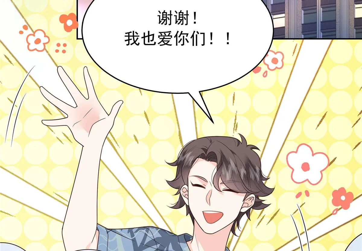 332 你觉得恶心，是吗？ 第36页